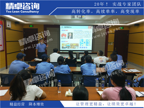 精卓华体会手机登录版讲解