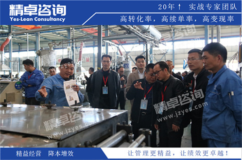 生产车间华体会手机登录版