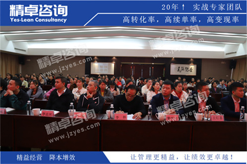 华体会手机登录版培训会