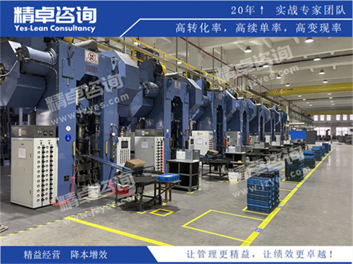 车间华体会手机登录版