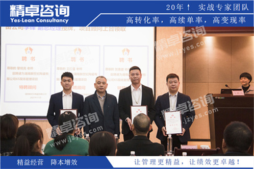 精卓华体会手机登录版
培训师