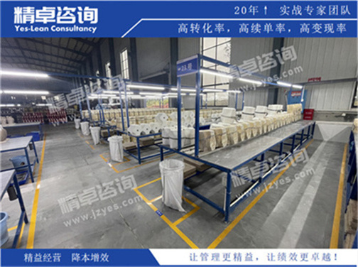 车间华体会手机登录版