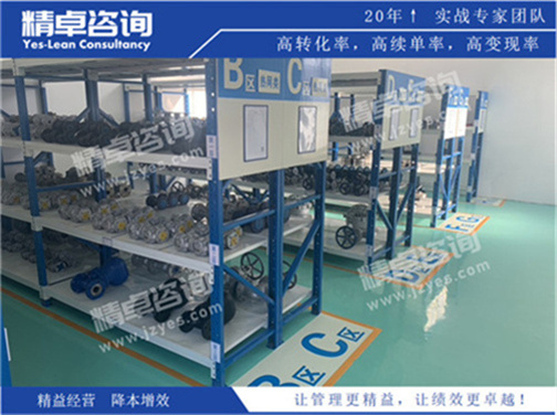 车间现场华体会手机登录版