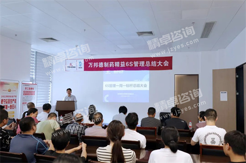 华体会hth体育网
总结大会
