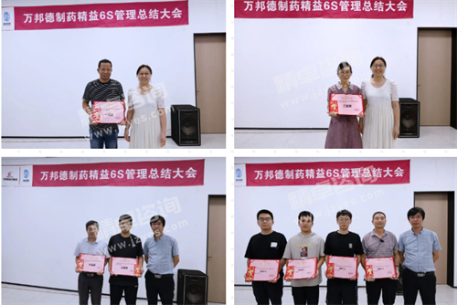颁布优秀华体会hth体育网
证书