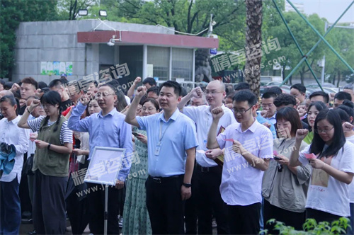 华体会hth体育网宣誓会