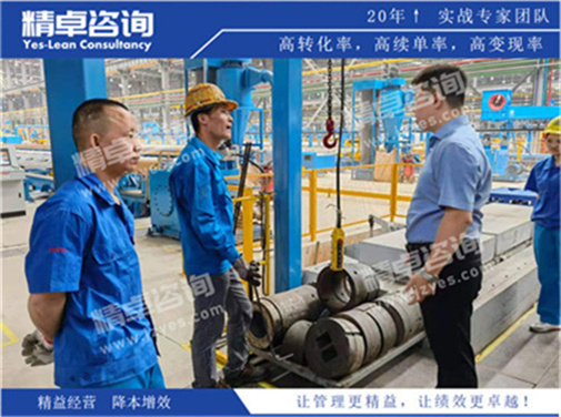 企业华体会手机登录版培训