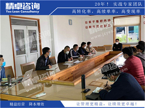 办公室华体会手机登录版培训