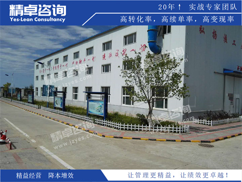企业华体会hth体育网
