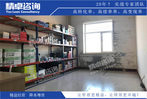华体会hth体育网
现场