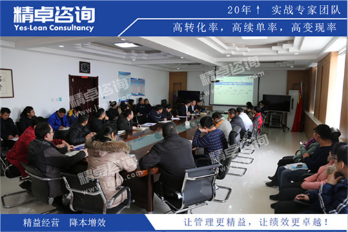 华体会手机登录版培训