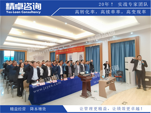华体会hth体育网
启动会