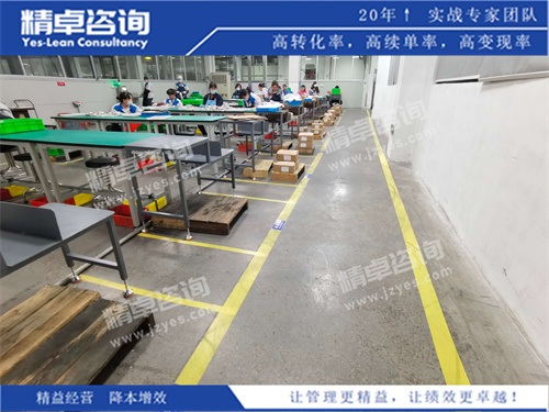 生产现场华体会手机登录版