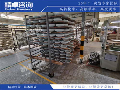车间华体会hth体育网
培训