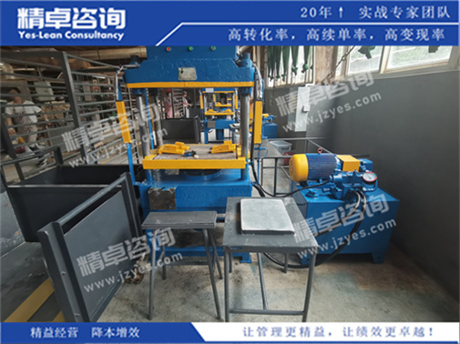 生产车间华体会手机登录版