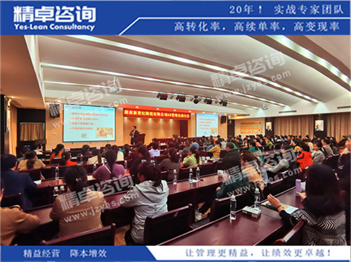 企业华体会手机登录版培训