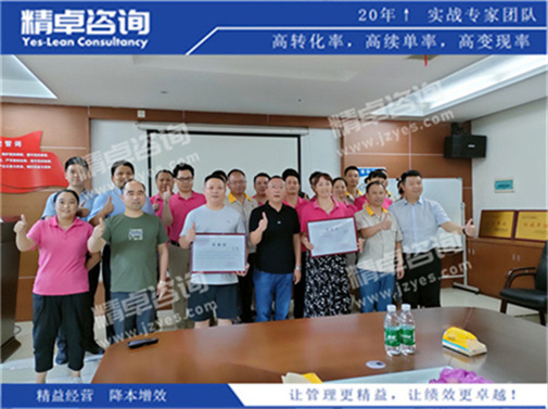企业华体会hth体育网
启动会