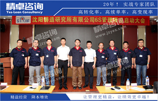 华体会hth体育网
启动大会