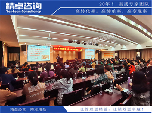 现场华体会手机登录版培训