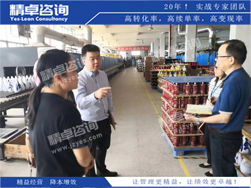 班组长华体会手机登录版