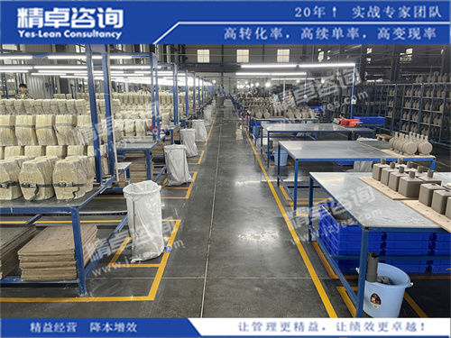 车间华体会手机登录版
车间华体会手机登录版