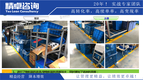 车间华体会手机登录版