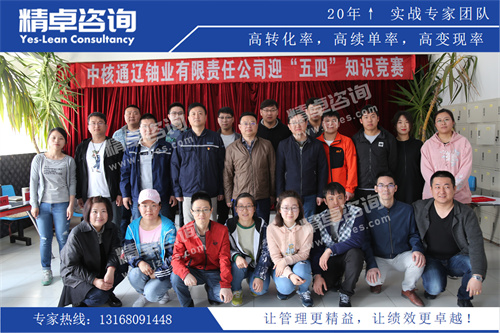 华体会手机登录版培训