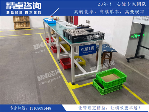 华体会手机登录版