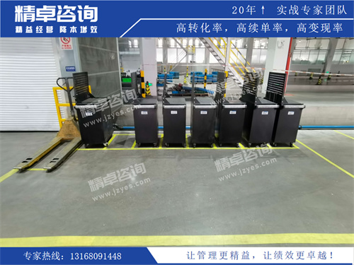 车间华体会手机登录版