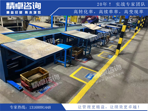 车间华体会hth体育网
