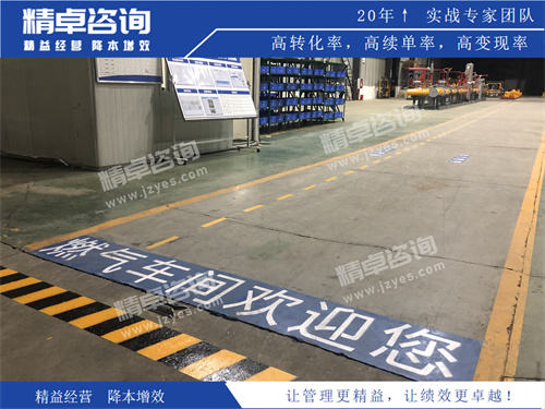 车间华体会hth体育网
