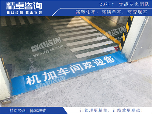 车间华体会手机登录版