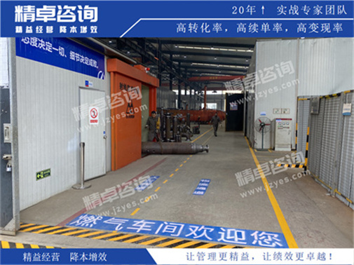 现场华体会手机登录版培训