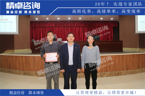 华体会手机登录版优秀员工