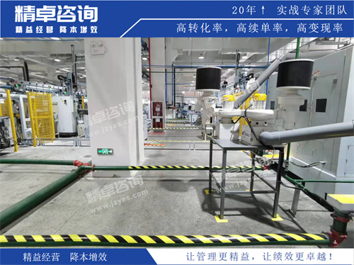 车间华体会手机登录版