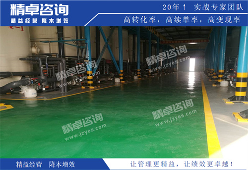 车间华体会手机登录版