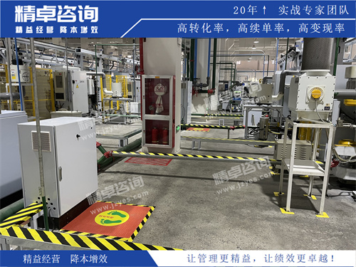 车间华体会手机登录版