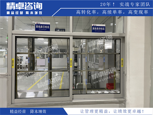 车间华体会手机登录版