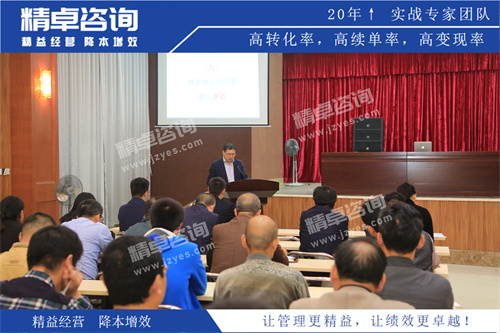 华体会手机登录版大会