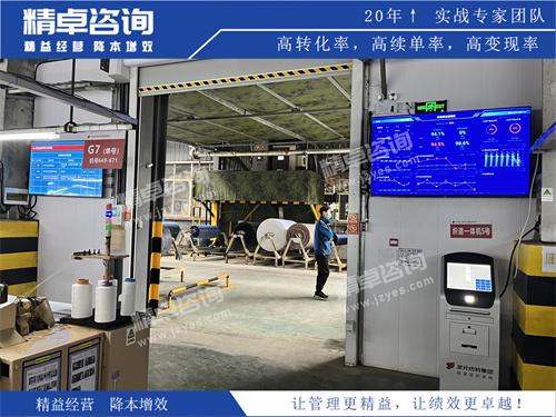 车间华体会手机登录版
车间华体会手机登录版