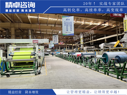 车间华体会手机登录版
车间华体会手机登录版