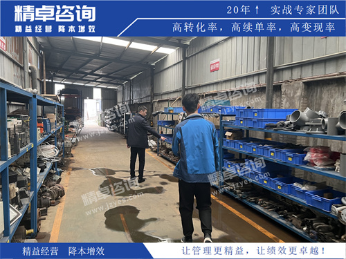 车间华体会手机登录版
