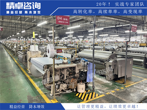 机械车间华体会hth体育网