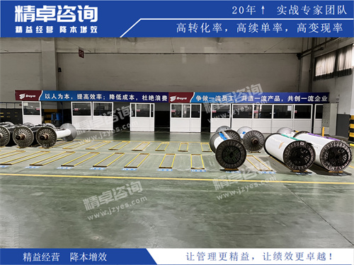 车间华体会hth体育网
