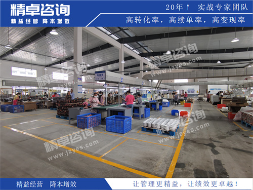 生产华体会手机登录版