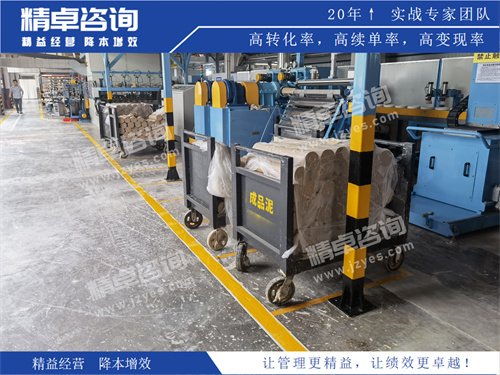 车间华体会手机登录版培训