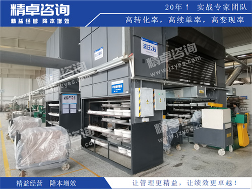 现场华体会手机登录版