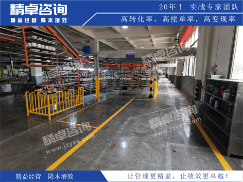 车间现场华体会手机登录版
