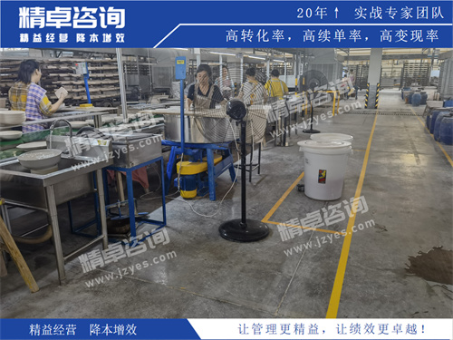 车间华体会手机登录版
