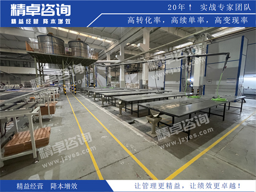 车间华体会hth体育网

